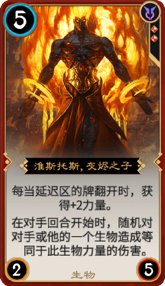 《秘境对决》神器膨胀流卡组推荐