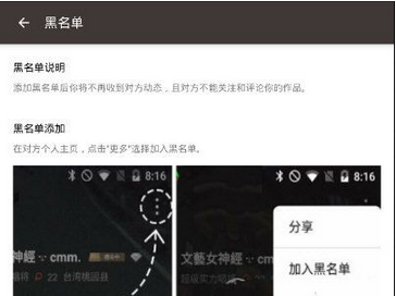 《全民K歌》好友彻底删除方法规则说明介绍