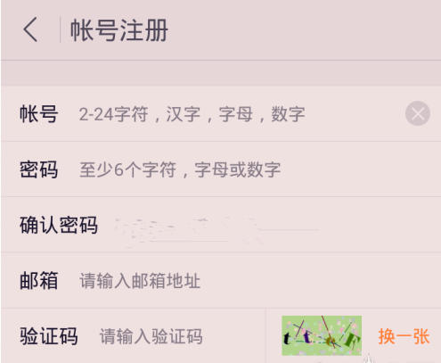《2345阅读王》阅读币获得技巧说明介绍
