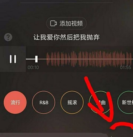 《唱吧》录歌声音延迟原因分析说明