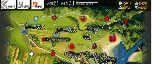 《少女前线》2-4通关攻略