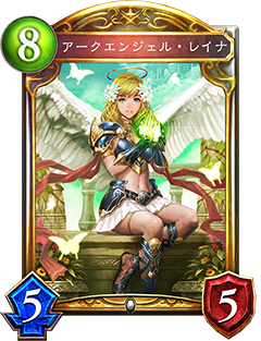 《影之诗》大天使・蕾娜图鉴介绍