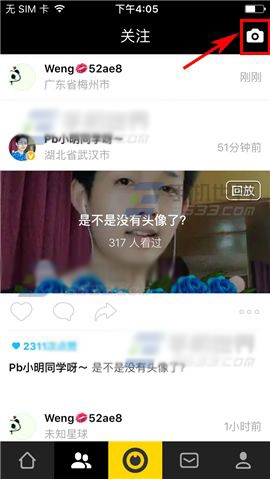 《花椒直播》小视频发布规则说明