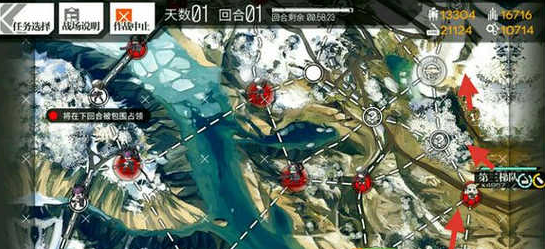 《少女前线》4-6通关攻略