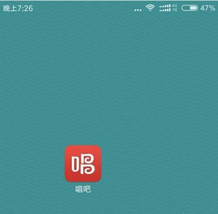 《唱吧》录歌声音延迟原因分析说明