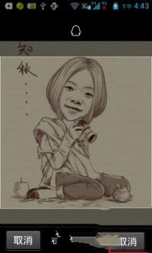 《魔漫相机》QQ头像设置功能使用说明