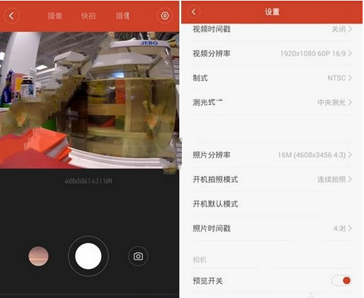 《小蚁运动相机》拍照功能使用说明