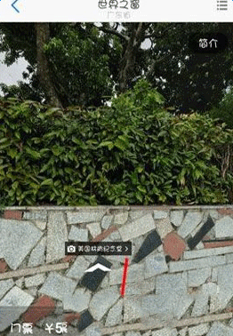 《高德地图》查看实景地图的方法介绍