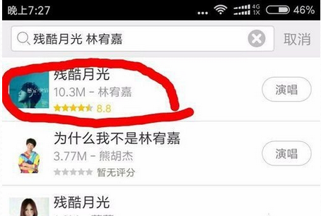 《唱吧》录歌声音延迟原因分析说明