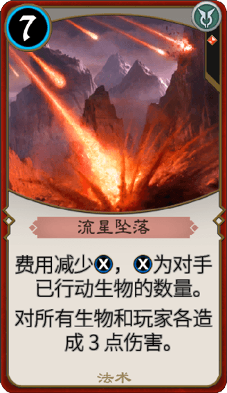 《秘境对决》风语冲锋打脸流卡组推荐