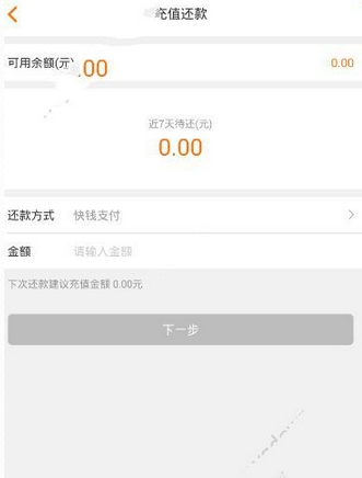 《嗨钱网》审核打不打电话