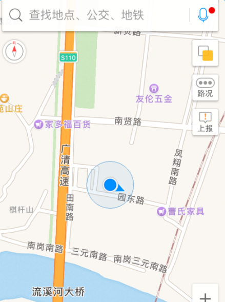 《高德地图》添加店铺地址的方法介绍