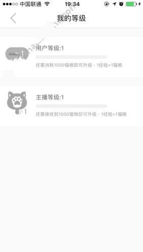 《恋夜直播》升级方法介绍