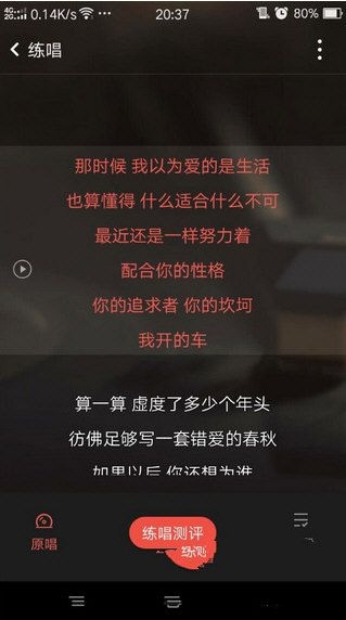 《全民k歌》粉丝获取技巧规则说明介绍