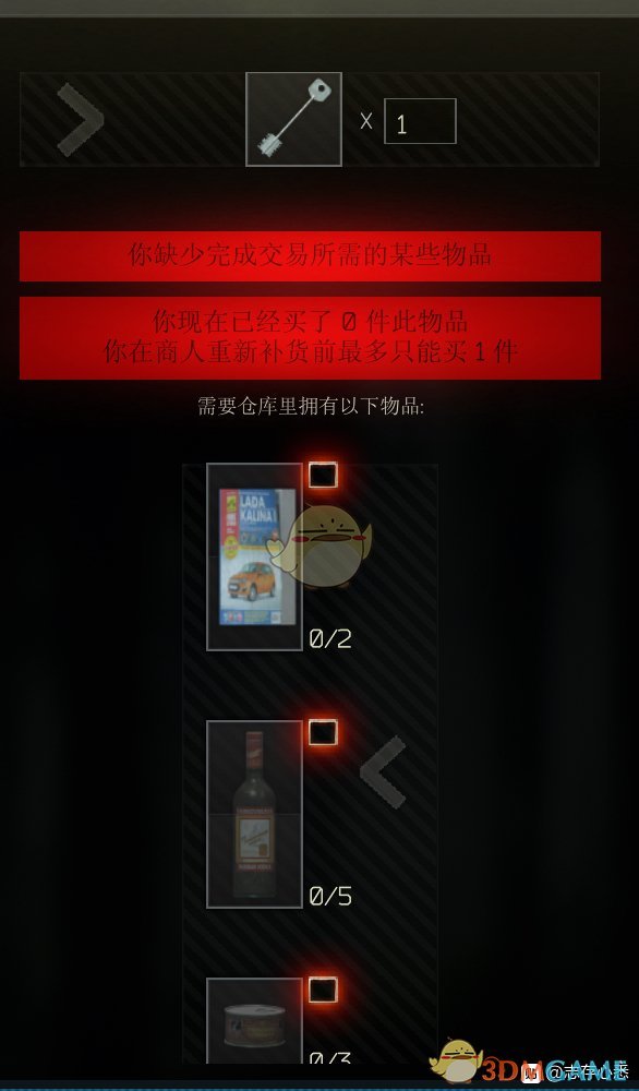 《逃离塔科夫》伏特加可兑换项目一览