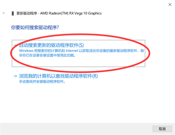 《超猎都市》错误代码/卡顿/延迟高有效解决办法分享