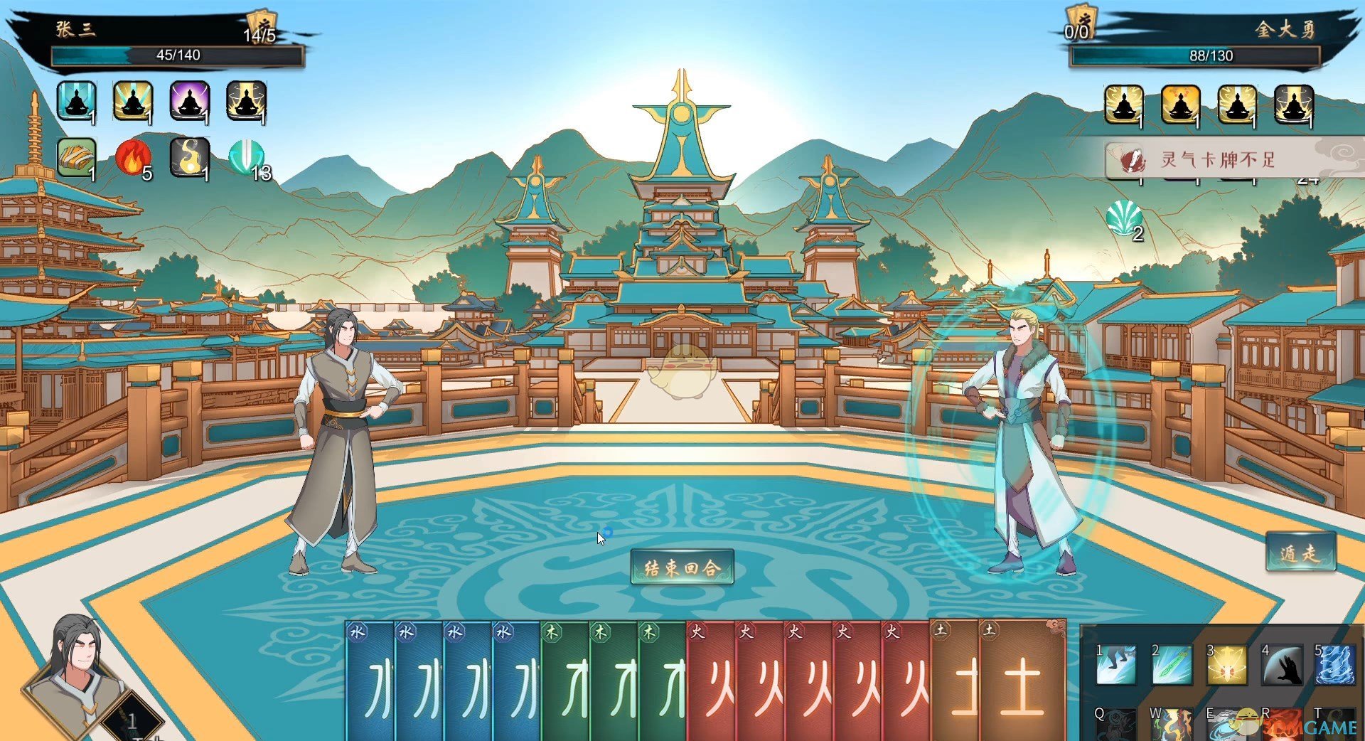 《觅长生》灵根各阶段抽卡概率介绍