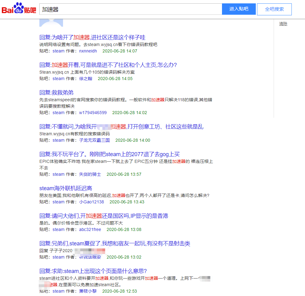 Steam夏促加速器选奇游：平台顺滑浏览 游戏联机延迟更低