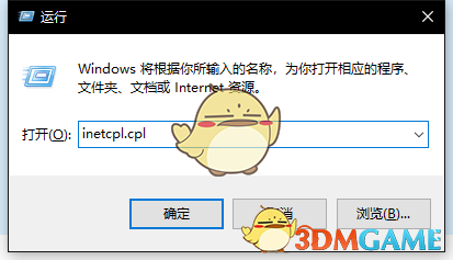 《盗贼之海》服务器不可用解决方法分享