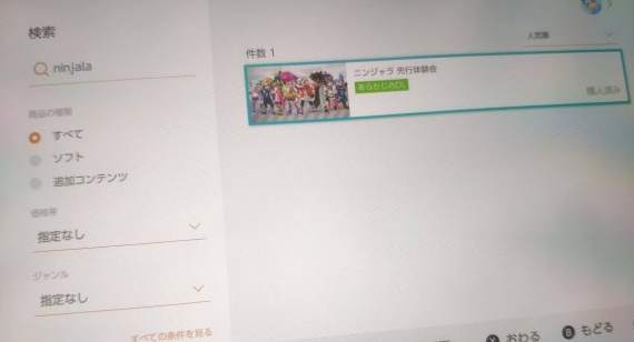 《泡泡糖忍战》预载速度慢解决办法 实测提速5-20倍！