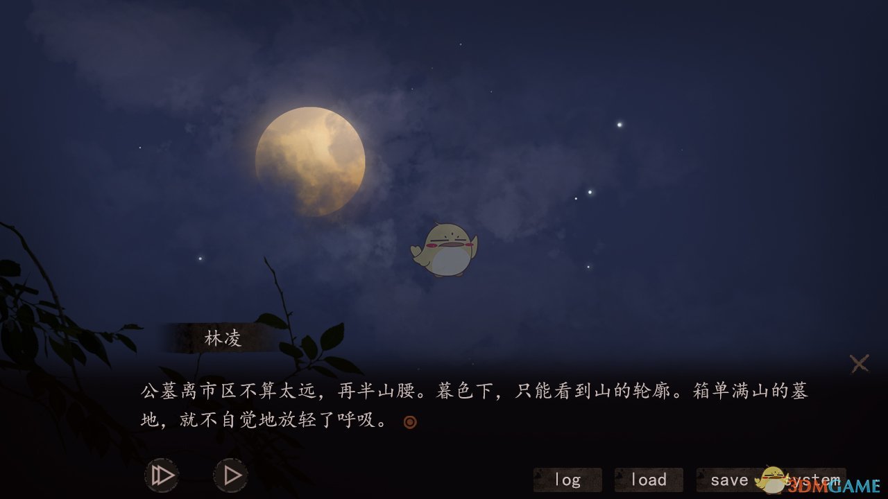 《夜嫁》游戏配置要求介绍