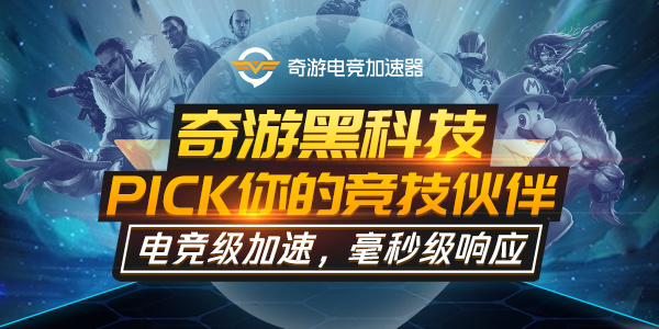 《死亡搁浅》登录Steam 奇游送官方限量版皮夹周边