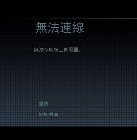 《使命召唤16战区》延迟高卡顿？有趣加速器满速AI智能处理