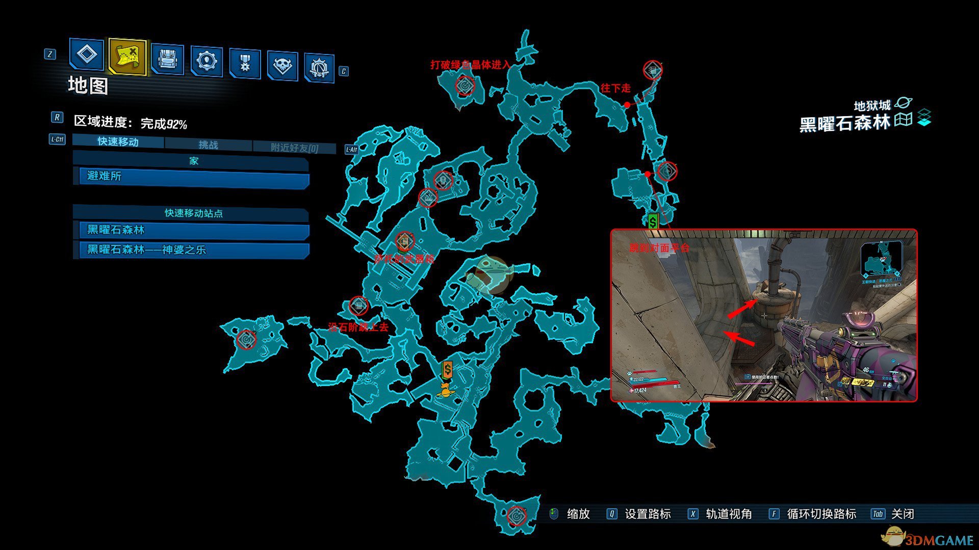 《无主之地3》DLC3全挑战位置攻略
