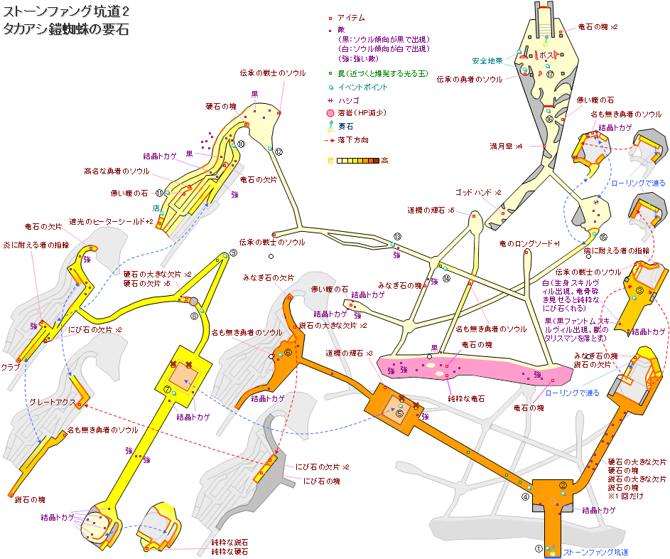 《恶魔之魂：重制版》游戏地图全解析