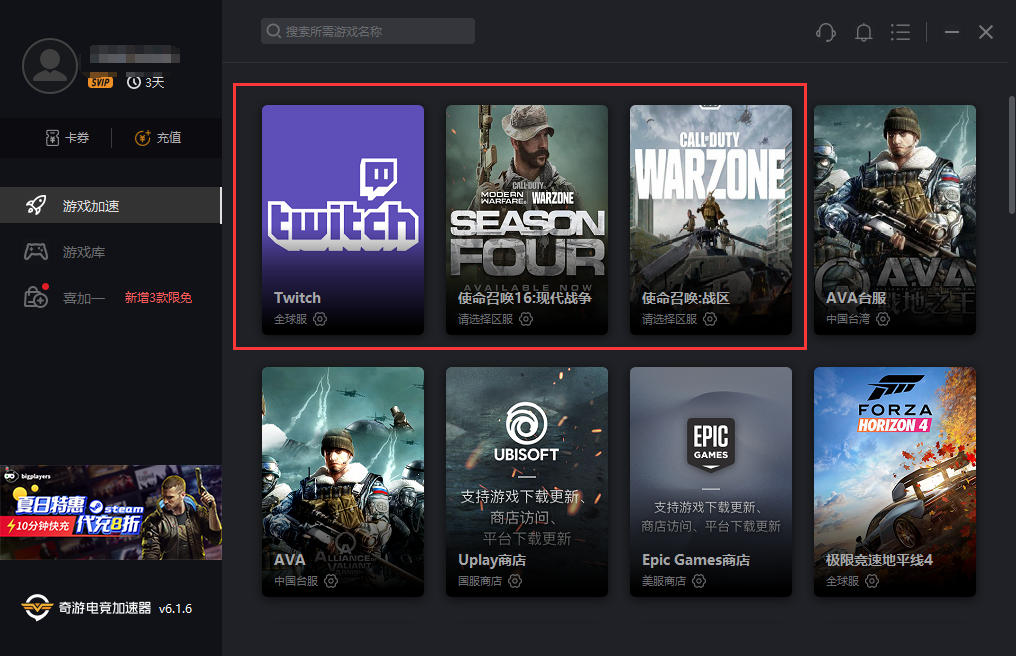 twitch下载安卓客户端黑客攻击twitch发现对方用食物攻击-第2张图片-太平洋在线下载