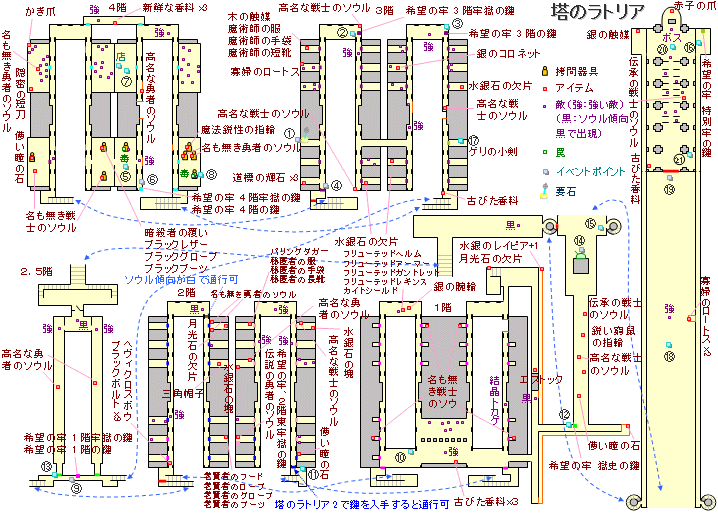 《恶魔之魂：重制版》游戏地图全解析