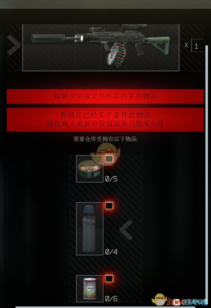 《逃离塔科夫》过滤水瓶可兑换项目一览