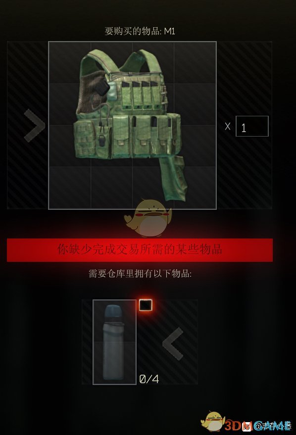 《逃离塔科夫》过滤水瓶可兑换项目一览