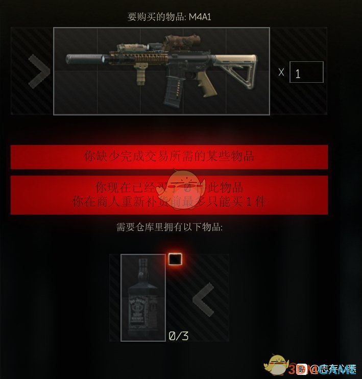 《逃离塔科夫》威士忌可兑换项目一览