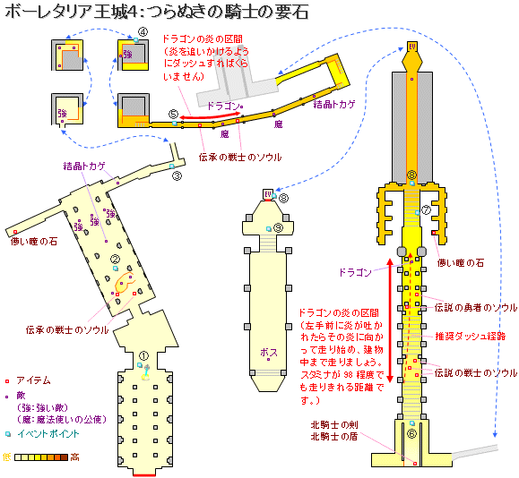 《恶魔之魂：重制版》游戏地图全解析