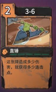 《欺诈之地》直锤实用性分析