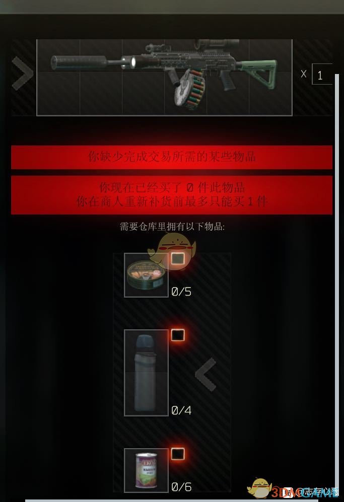 《逃离塔科夫》蔬菜泥可兑换项目一览
