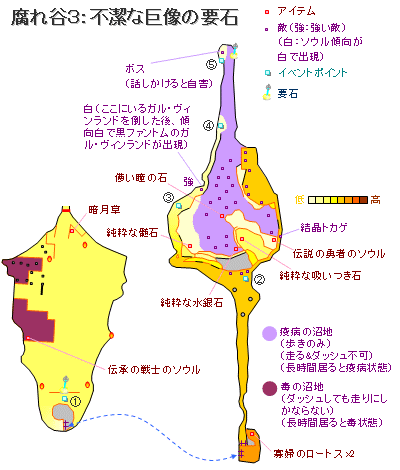 《恶魔之魂：重制版》游戏地图全解析