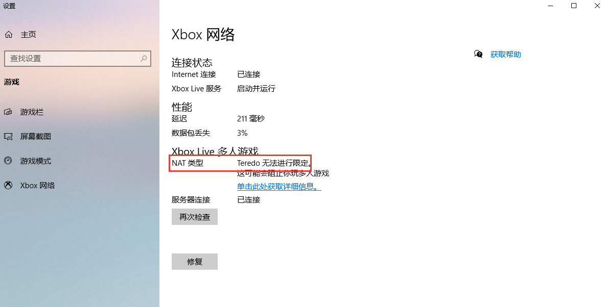 盗贼之海win7能玩吗 必须要加速器才能玩吗