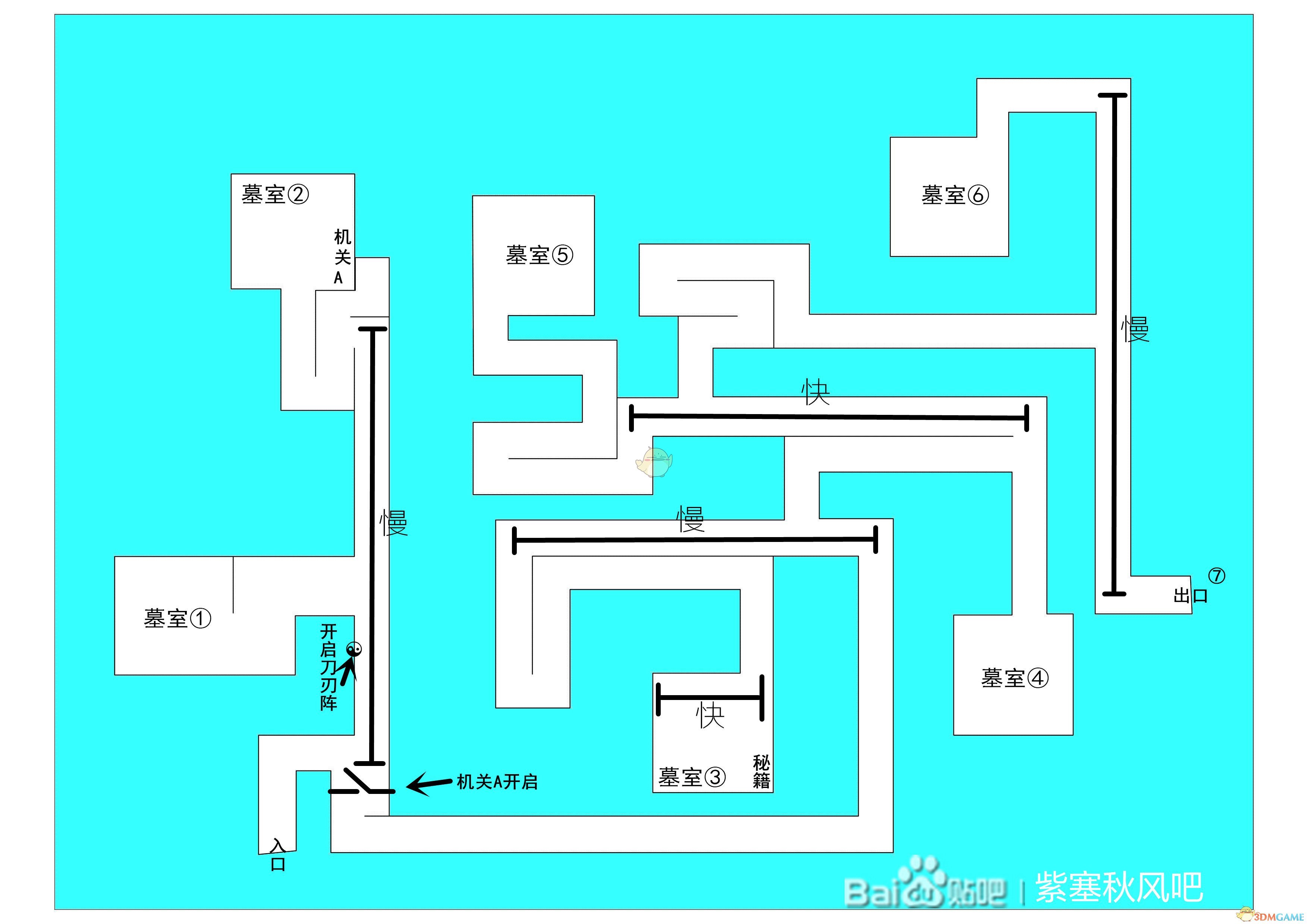 《紫塞秋风》玉虚十三剑纵鹤擒龙获得方法分享