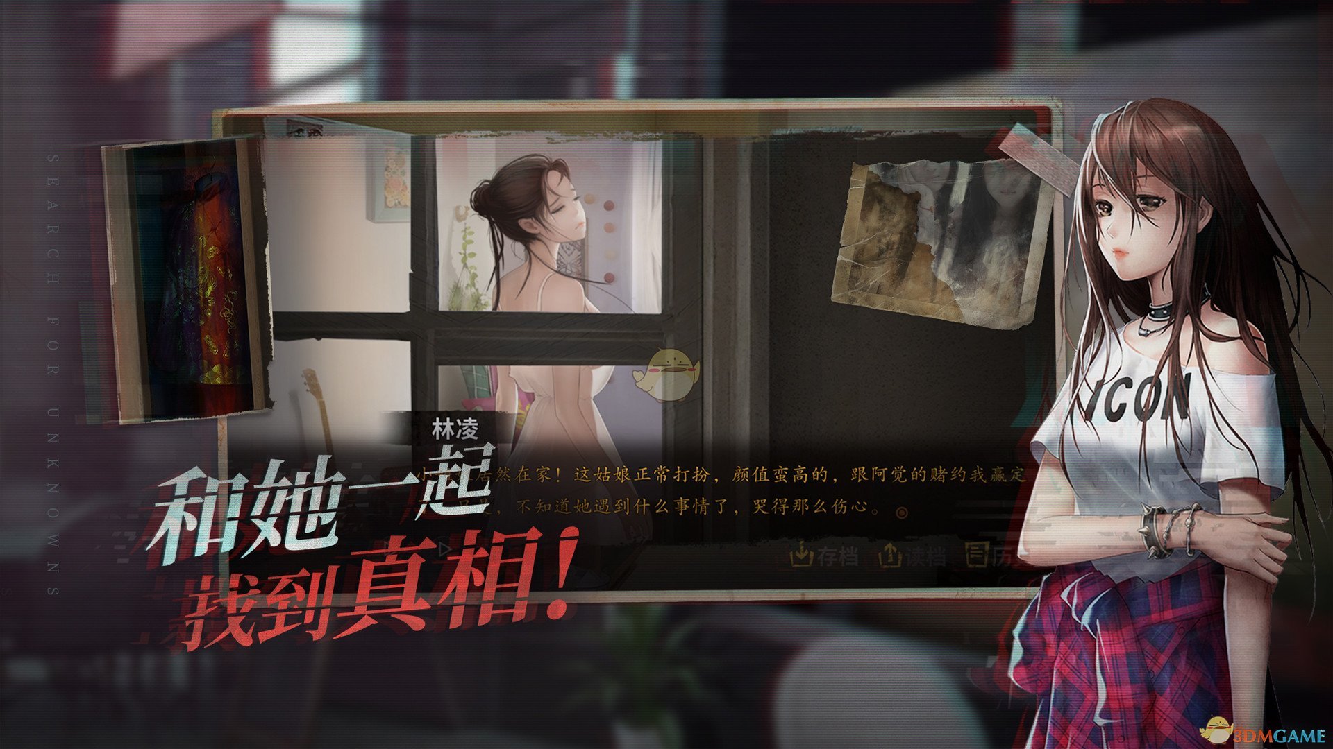 《夜嫁》真实结局探灵达成方法分享