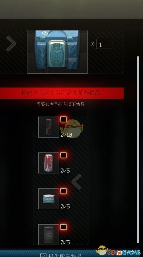《逃离塔科夫》塔可乐可兑换项目一览