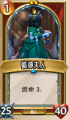 《怪物火车》蜡油夫人厉害吗？蜡油夫人优劣详解