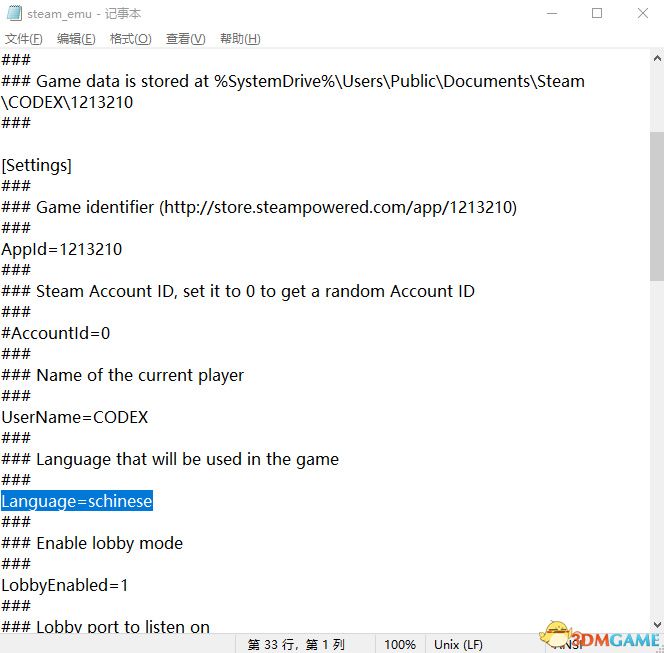 《命令与征服：重制版》战役流程图文攻略 GDI战役NOD战役隐秘行动主机任务