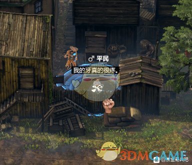 《赏金奇兵3》需要牙医吗？成就达成指南