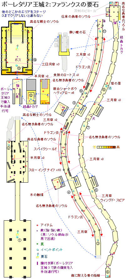 《恶魔之魂：重制版》游戏地图全解析