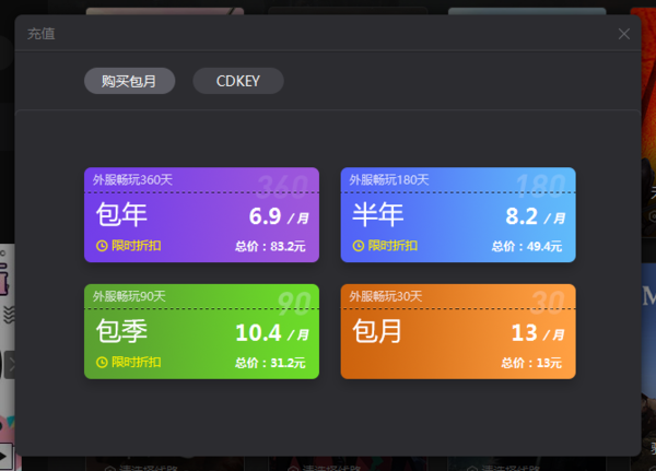 《使命召唤16战区》延迟高卡顿？有趣加速器满速AI智能处理