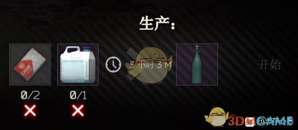 《逃离塔科夫》纯净水可兑换项目及制作项目分享