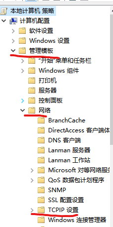 《盗贼之海》无法线上多人联机问题优化方法
