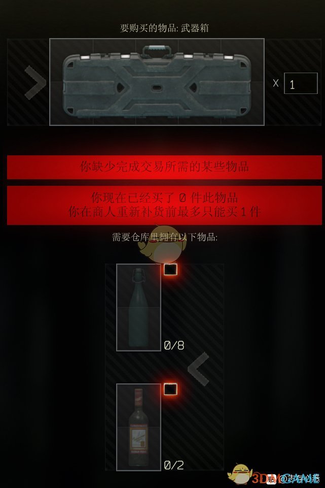 《逃离塔科夫》伏特加可兑换项目一览